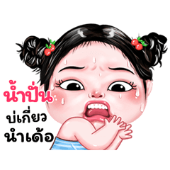 Nampun very cute Girlv.9