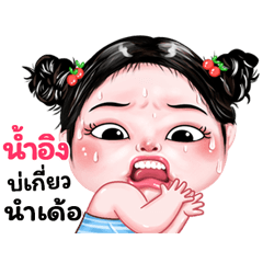 Naming very cute Girlv.9