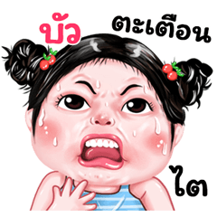 Bue very cute Girlv.9
