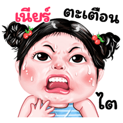 Near very cute Girlv.9