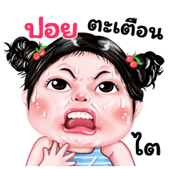 Poy very cute Girlv.9