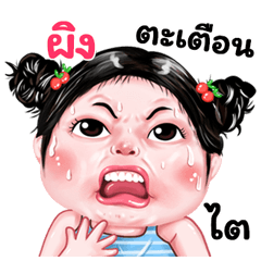 Phig very cute Girlv.9