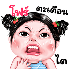 Fo very cute Girlv.9
