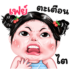 Fey very cute Girlv.9