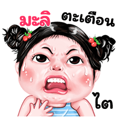 Mali very cute Girlv.9