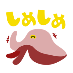 Sea creature's sticker