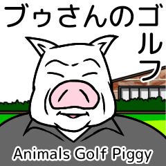 Animal's Golf Piggy