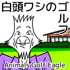Animal's Golf Eagle