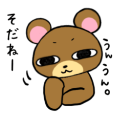 Hokkaido dialect sticker sent by bear