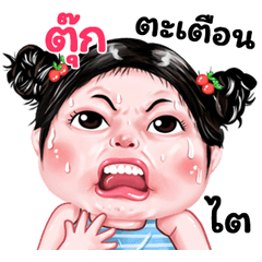 Tok very cute Girlv.9