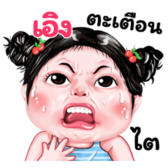 Eung very cute Girlv.9