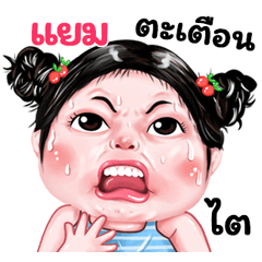 Yam very cute Girlv.9