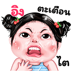 Ing very cute Girlv.9