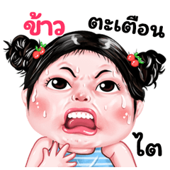 Khao very cute Girlv.9