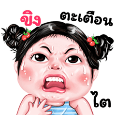 Khing very cute Girlv.9