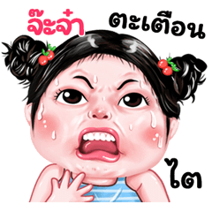 Jaja very cute Girlv.9