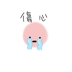 阿妹啊耍廢日常4