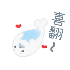 kawaii little seal