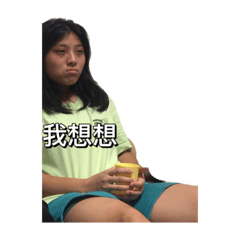Xxxyn