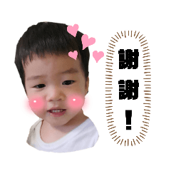 碩碩の對話框