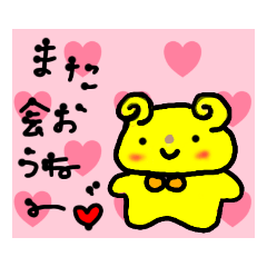 purin_20220716004155