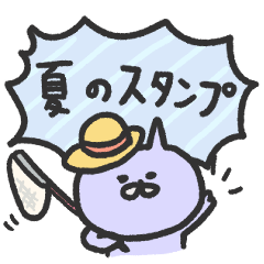 Purple dream cat 6