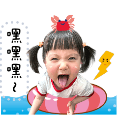 11北鼻酷炫♡♡訊息貼圖