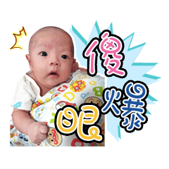 Shi Jia -Cute baby 95