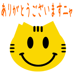 Smile TNR Shelter Cat