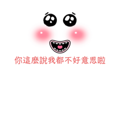 可能會常用的語詞