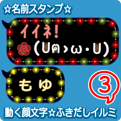 Anime.Face.smile.name3.`Moyu'