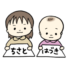 My belove child(Chisato&Hazuki)