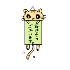 日常敬語。猫さん吊る下げスタンプ♡