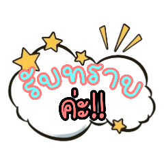 Nene & Name_20220717134025