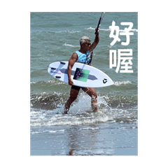 阿傑玩風箏衝浪5.0