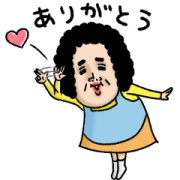 Message from mother mini!