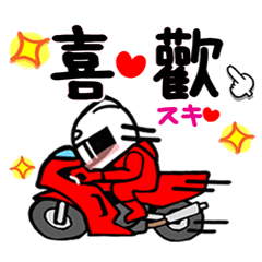 [Chinese] Rider Reaction.