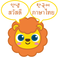 hi i'm ddo-r 1 (Korean & Thai)