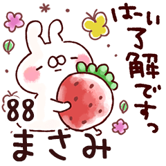 The masami88