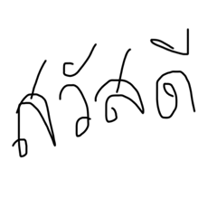 Hello_20220717142518