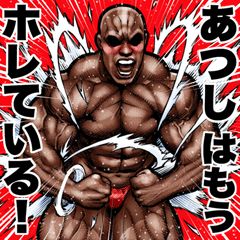 Atsushi dedicated Muscle macho sticker 6