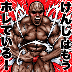 Kenji dedicated Muscle macho sticker 6