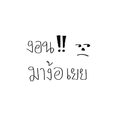 thanyamas_20220716161717