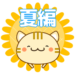 Cute with a heart Cat kotora summer