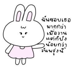 Boopbeep The Bunny LINE Stickers LINE STORE boopbeep-the-bunny-line-stickers-line-store