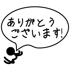 일본어의 일상에서 사용할 수 있는 메시지