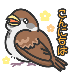 Cute Birds in Japan