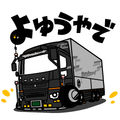 Japanese cool truck
