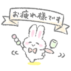 The white bunny stickers 6