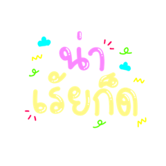 Namnoey_20220718211551